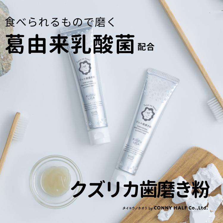 kaoriさま専用 taiyo no kaori