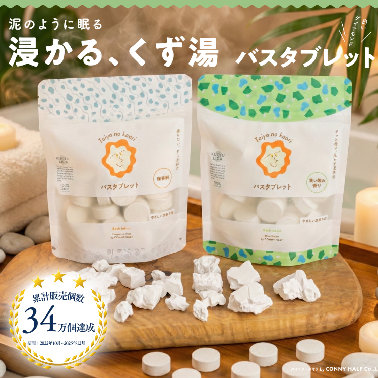 taiyo no kaori